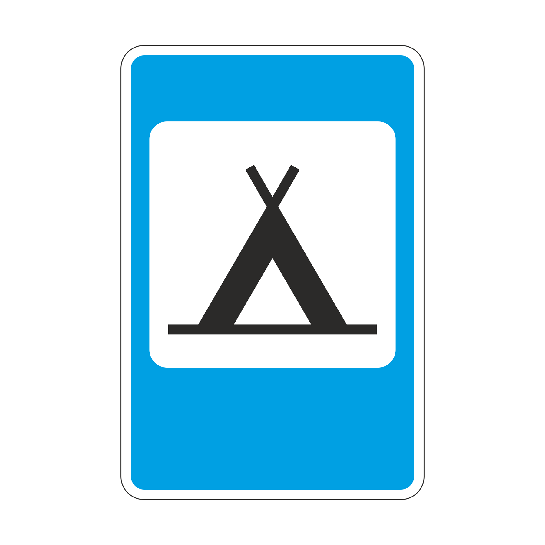 7.10 Кемпинг